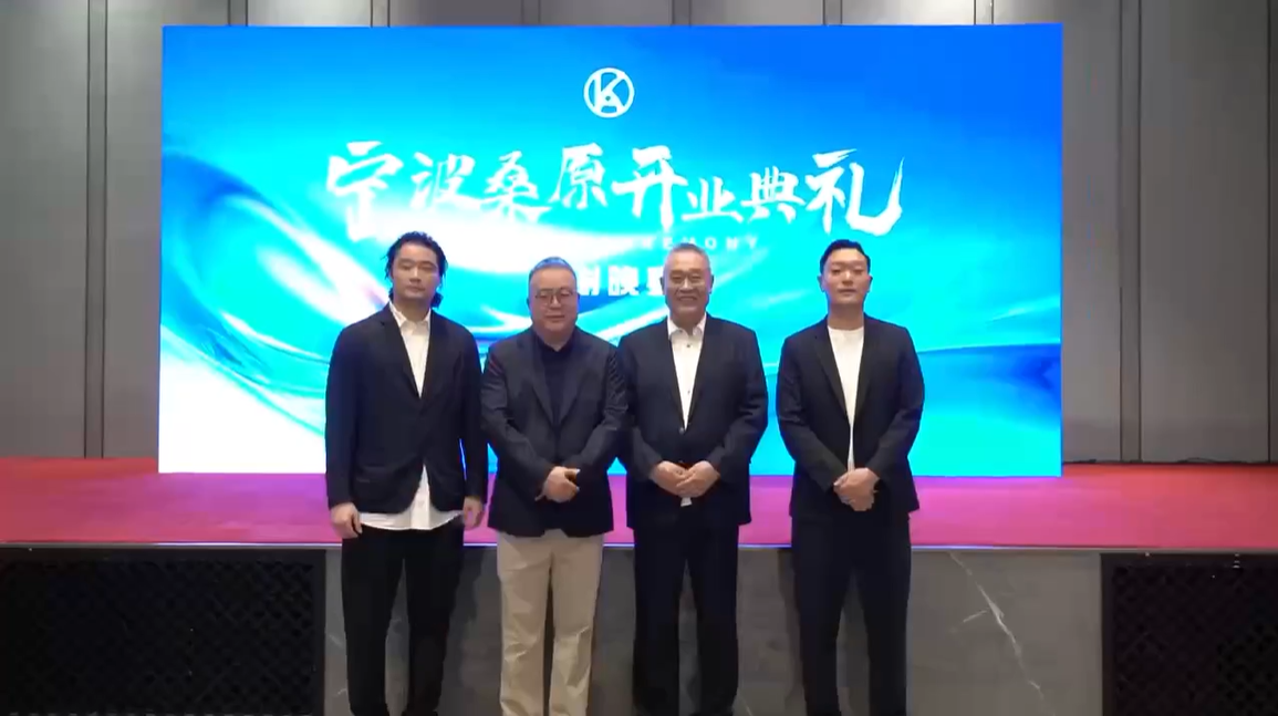 寧波桑原開業慶典